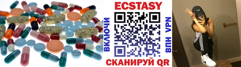 ЭКСТАЗИ ешки  мега ссылки  Нальчик  где купить наркотик 