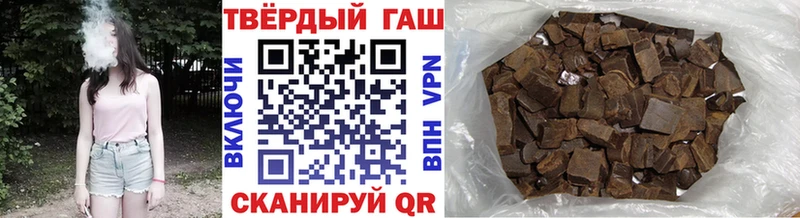 ГАШИШ Ice-O-Lator  Нальчик 