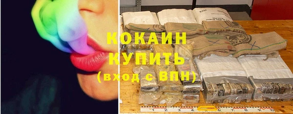 альфа пвп VHQ Верхний Тагил