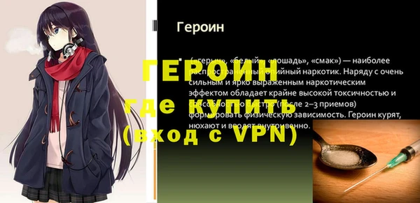 альфа пвп VHQ Верхний Тагил