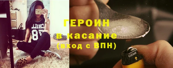 синтетический гашиш Верея