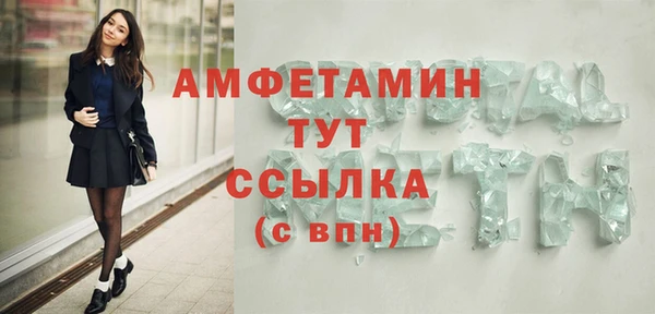 MDMA Premium VHQ Верхнеуральск
