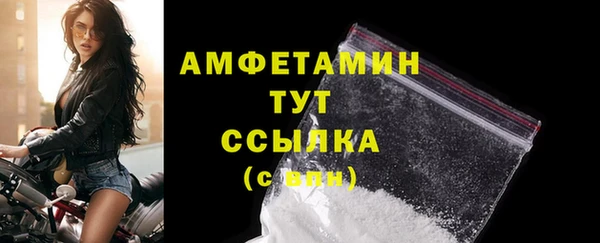 синтетический гашиш Верея