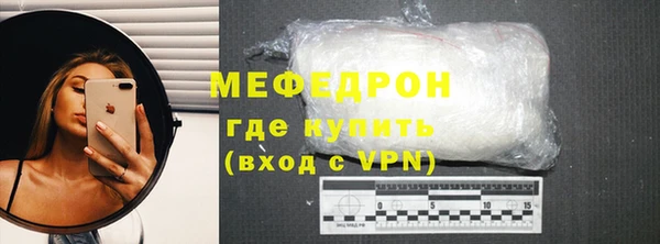 синтетический гашиш Верея