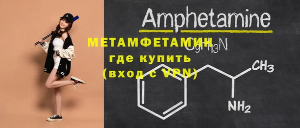 синтетический гашиш Верея