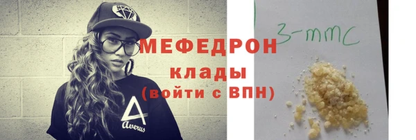 MDMA Premium VHQ Верхнеуральск