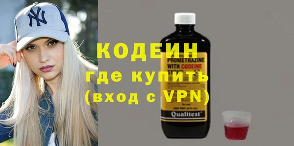 синтетический гашиш Верея