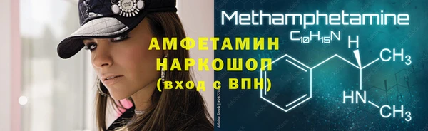 альфа пвп VHQ Верхний Тагил