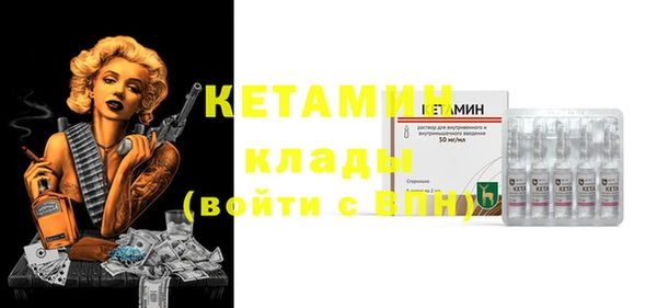 альфа пвп VHQ Верхний Тагил
