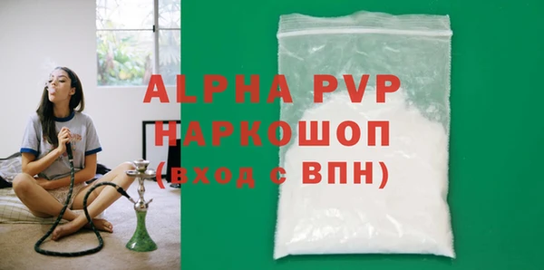 синтетический гашиш Верея