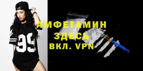 альфа пвп VHQ Верхний Тагил