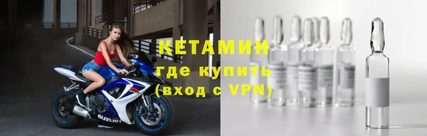синтетический гашиш Верея