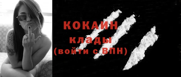 альфа пвп VHQ Верхний Тагил