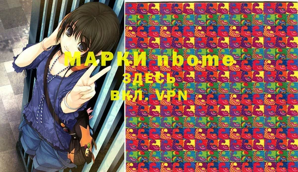 альфа пвп VHQ Верхний Тагил