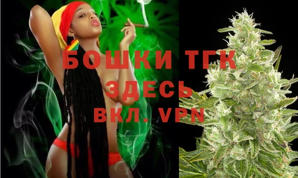 альфа пвп VHQ Верхний Тагил