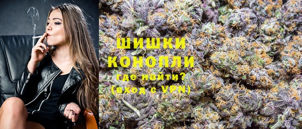синтетический гашиш Верея
