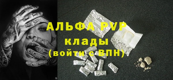 MDMA Premium VHQ Верхнеуральск