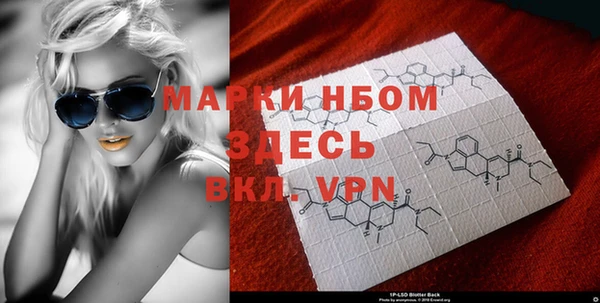 альфа пвп VHQ Верхний Тагил
