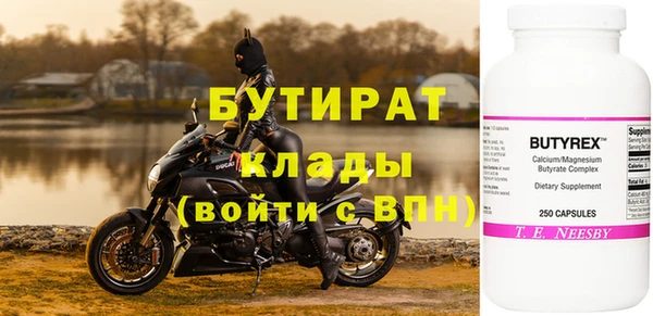 альфа пвп VHQ Верхний Тагил