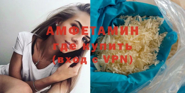 альфа пвп VHQ Верхний Тагил