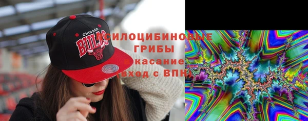 синтетический гашиш Верея