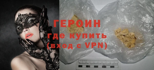 альфа пвп VHQ Верхний Тагил