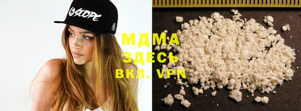 MDMA Premium VHQ Верхнеуральск
