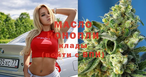 альфа пвп VHQ Верхний Тагил
