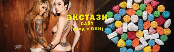 альфа пвп VHQ Верхний Тагил