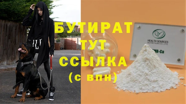 альфа пвп VHQ Верхний Тагил