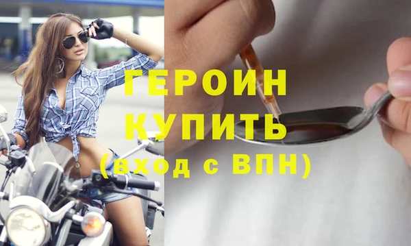 синтетический гашиш Верея