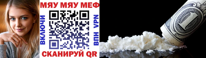 Мефедрон mephedrone MEGA ссылка Нальчик