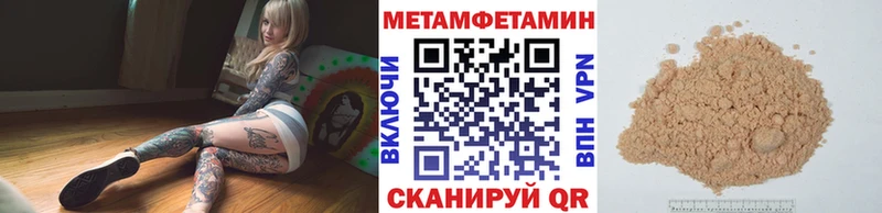 как найти наркотики  сайты даркнета телеграм  ОМГ ОМГ ссылки  Первитин Декстрометамфетамин 99.9%  Нальчик 