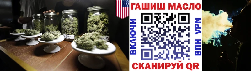 ТГК вейп  Нальчик 