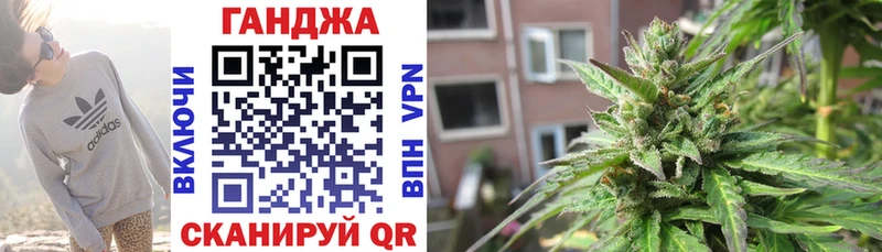 Канабис White Widow  Нальчик 
